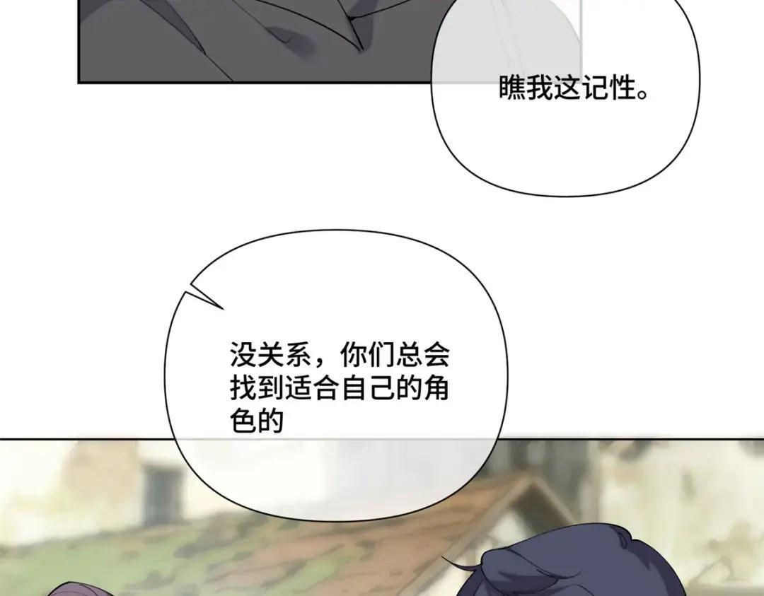 193 诚挚邀请 第48页