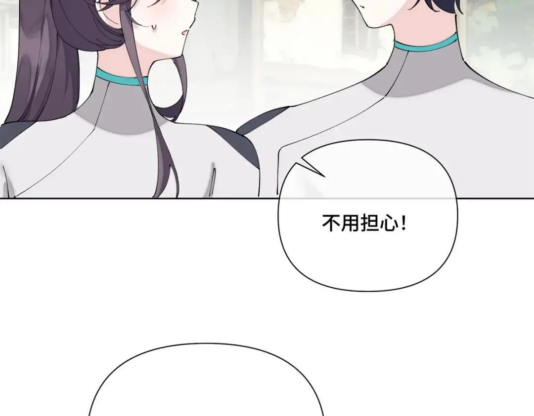 193 诚挚邀请 第50页