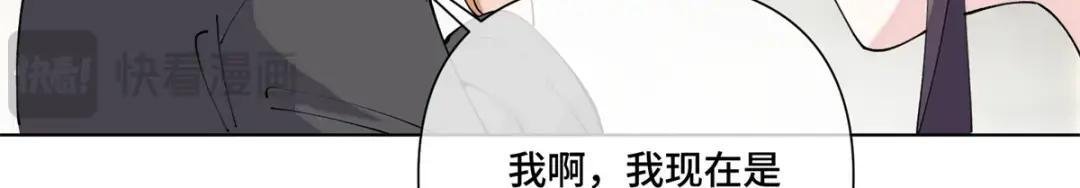 193 诚挚邀请 第52页
