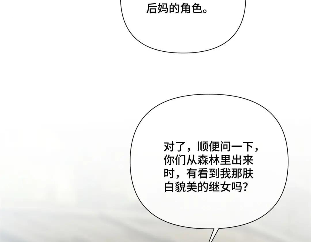 193 诚挚邀请 第53页