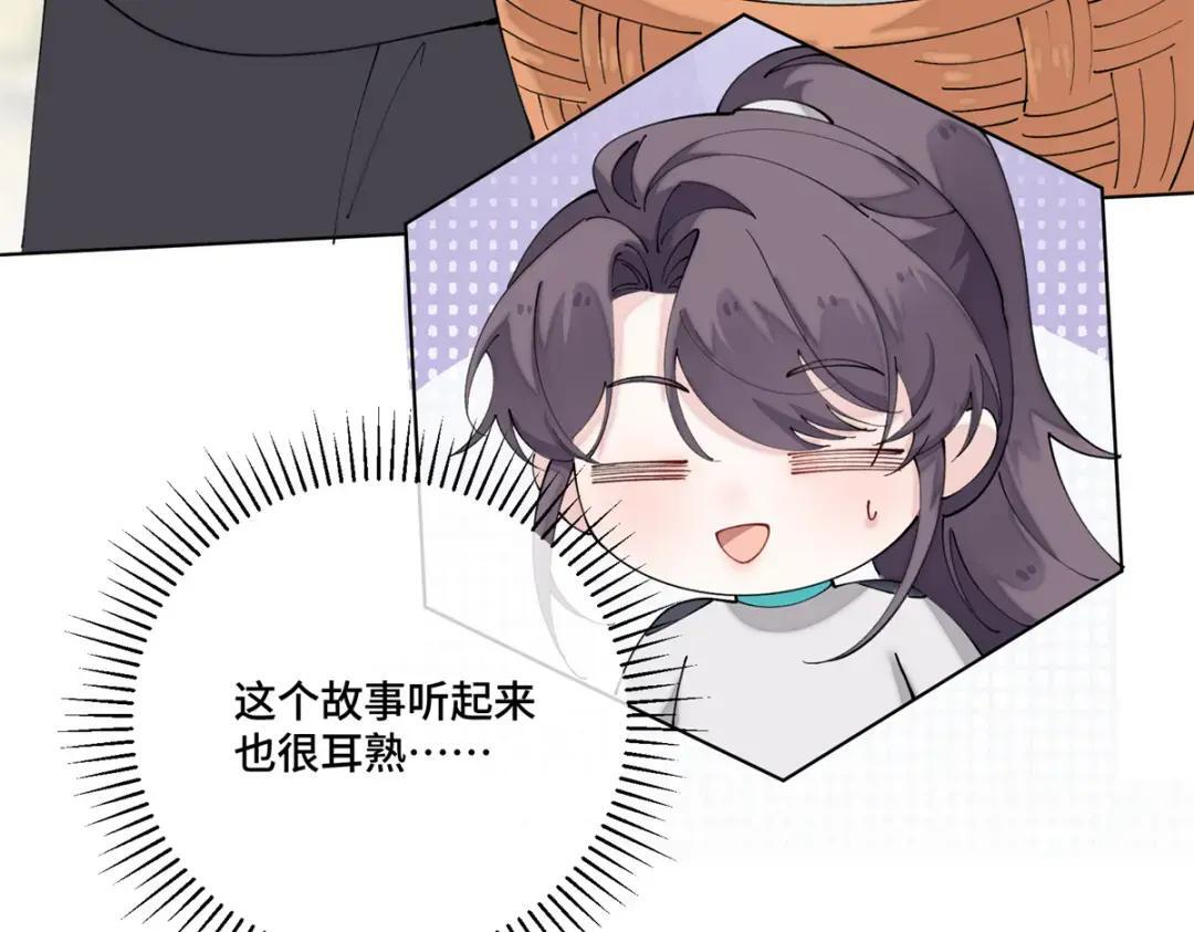 193 诚挚邀请 第57页