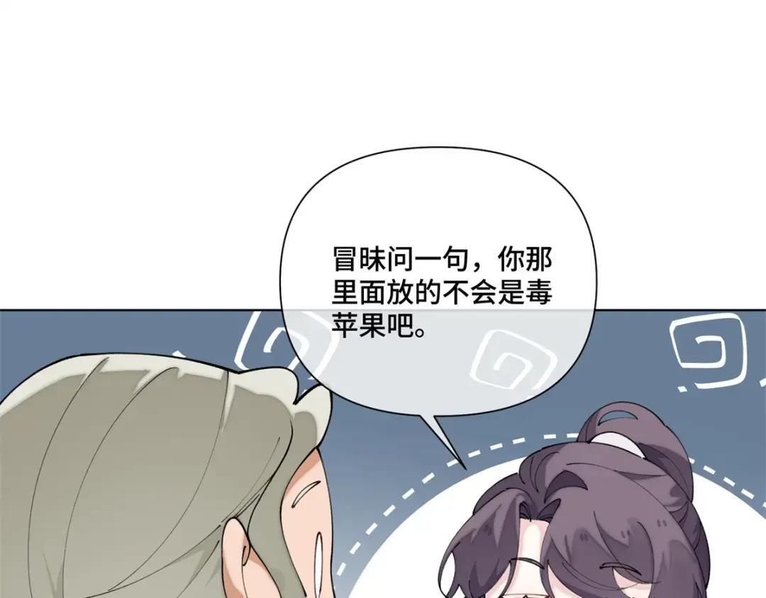 193 诚挚邀请 第59页