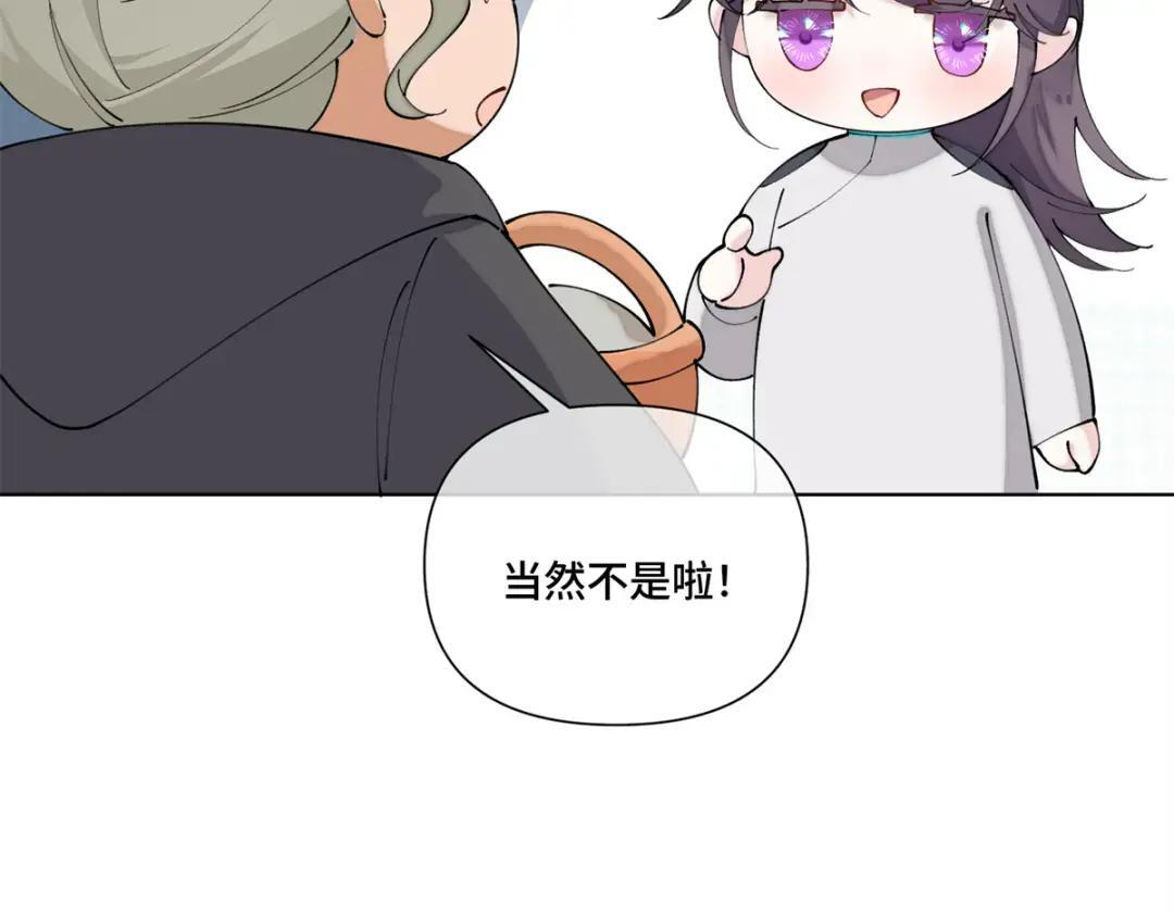 193 诚挚邀请 第60页