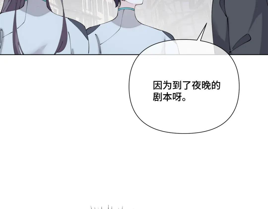 193 诚挚邀请 第66页