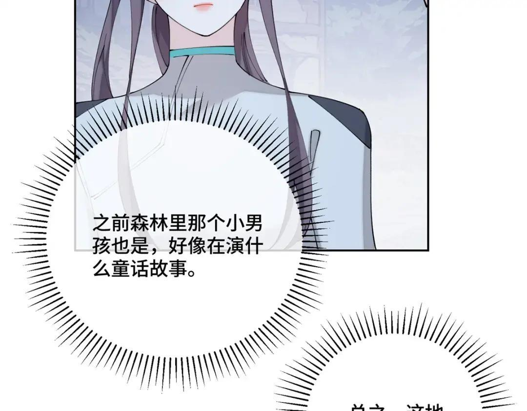 193 诚挚邀请 第69页
