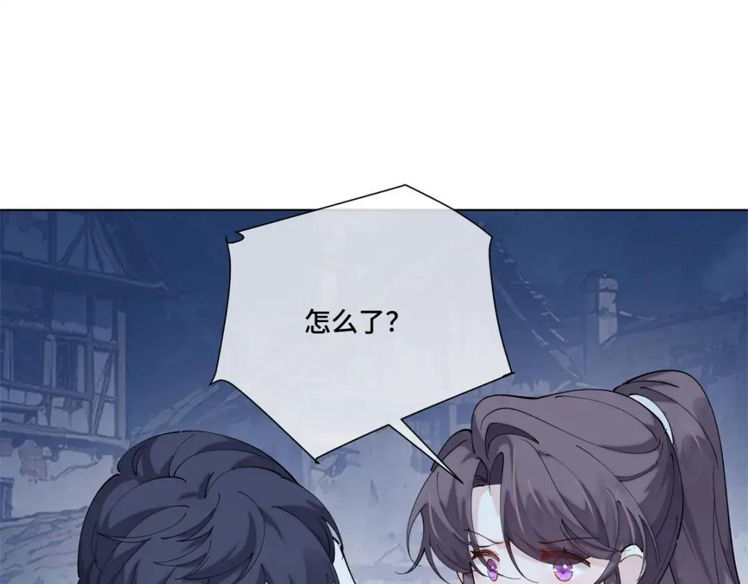193 诚挚邀请 第77页
