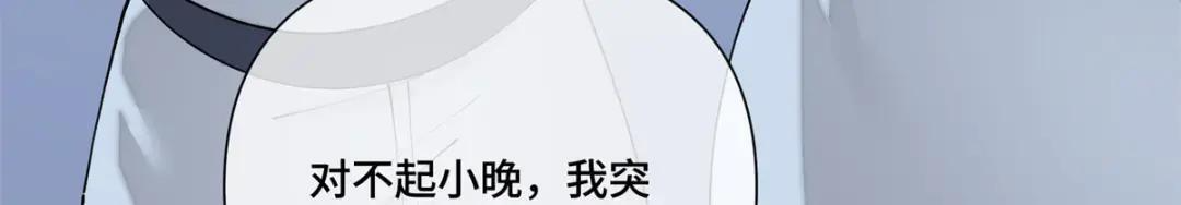 193 诚挚邀请 第79页