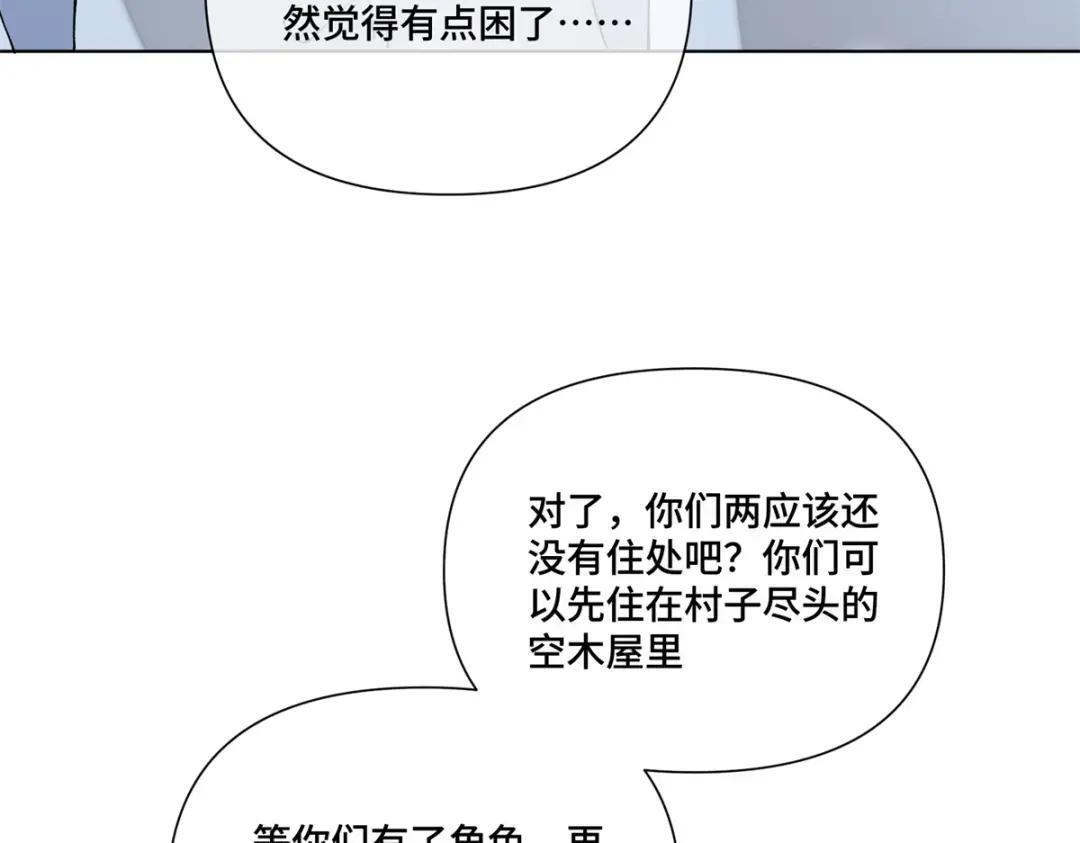193 诚挚邀请 第80页