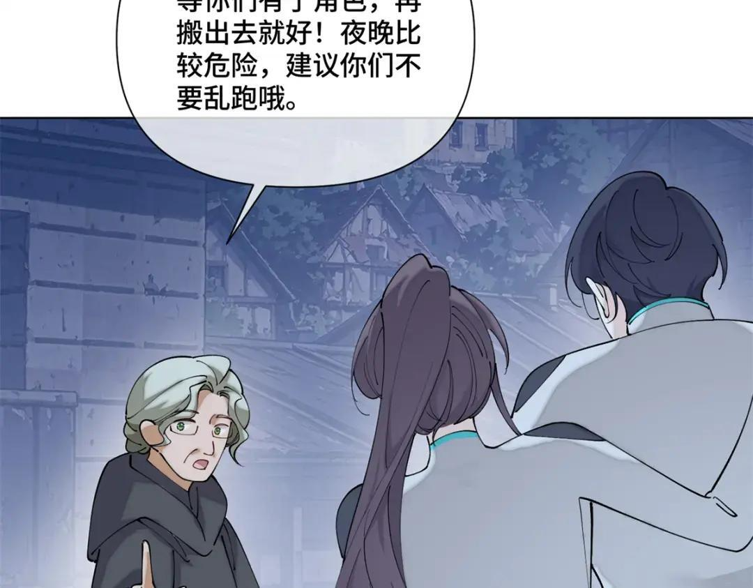 193 诚挚邀请 第81页