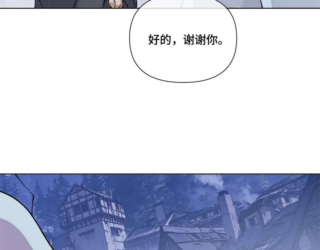 193 诚挚邀请 第83页