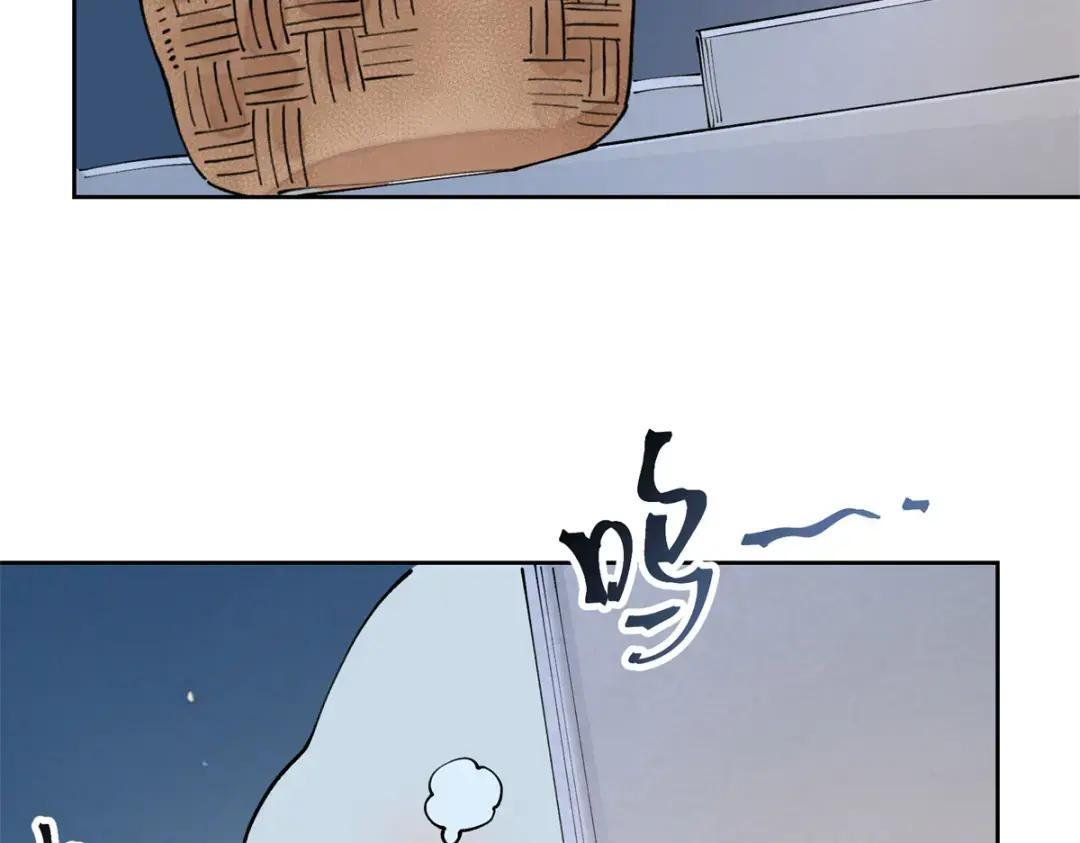 194 是蘑菇哦！ 第18页