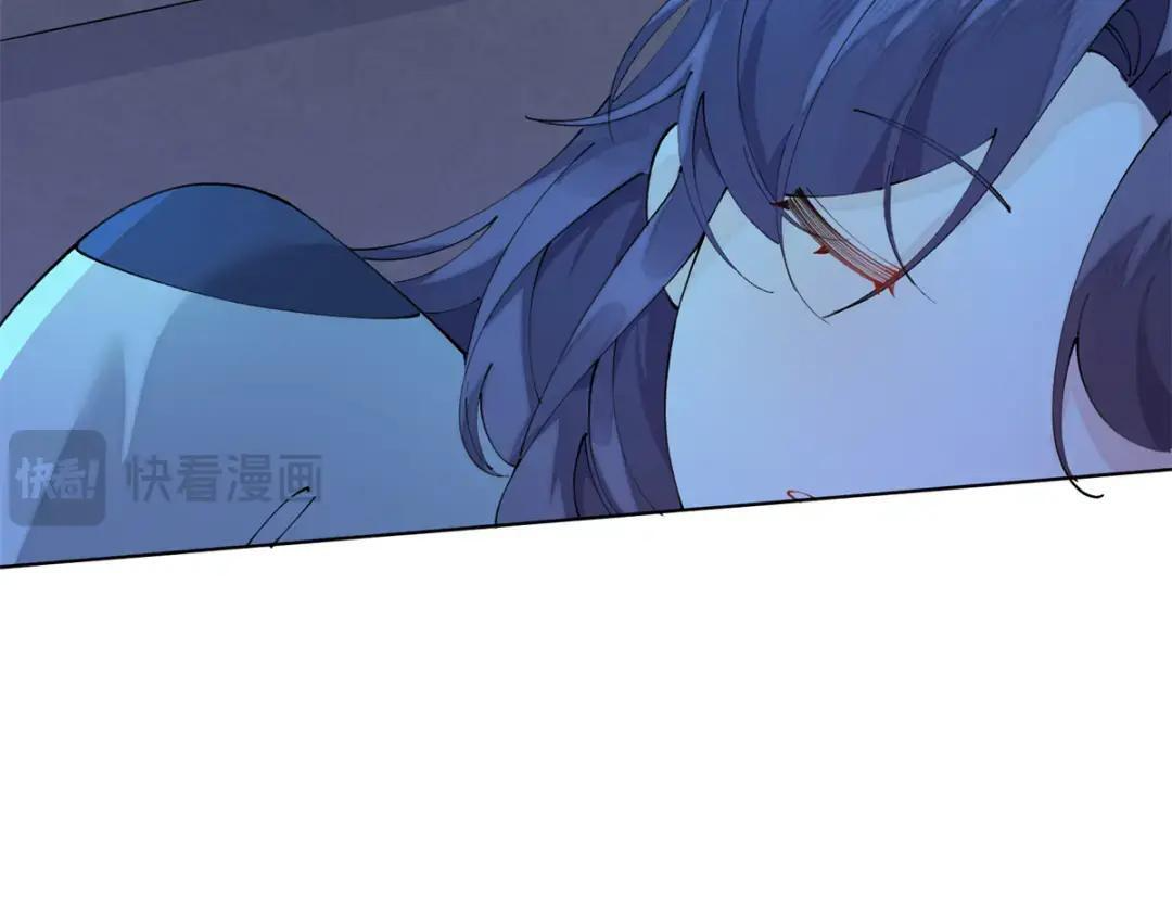 194 是蘑菇哦！ 第30页