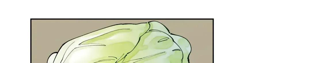 194 是蘑菇哦！ 第43页