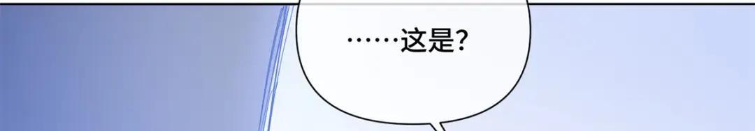 195 神奇小蘑菇 第22页