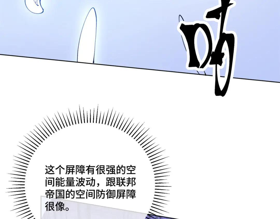 195 神奇小蘑菇 第27页