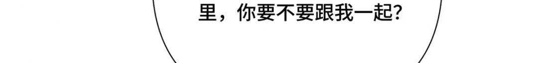 195 神奇小蘑菇 第52页