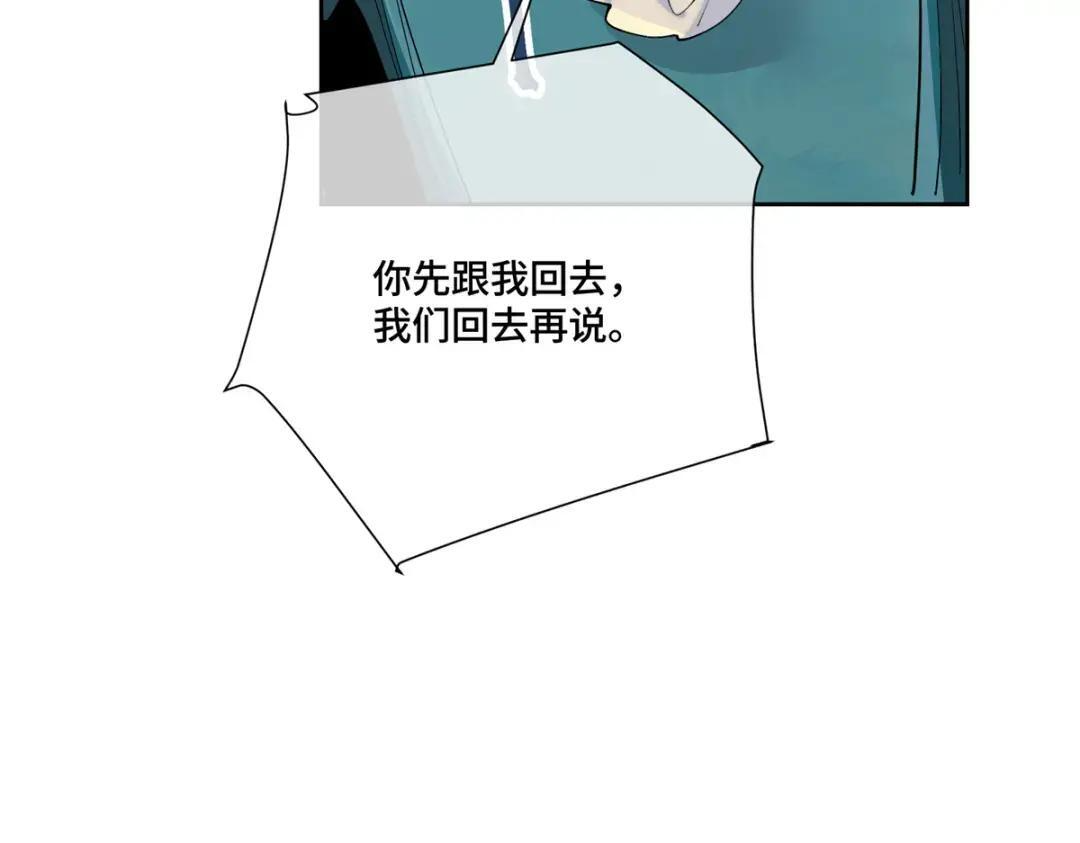 195 神奇小蘑菇 第60页