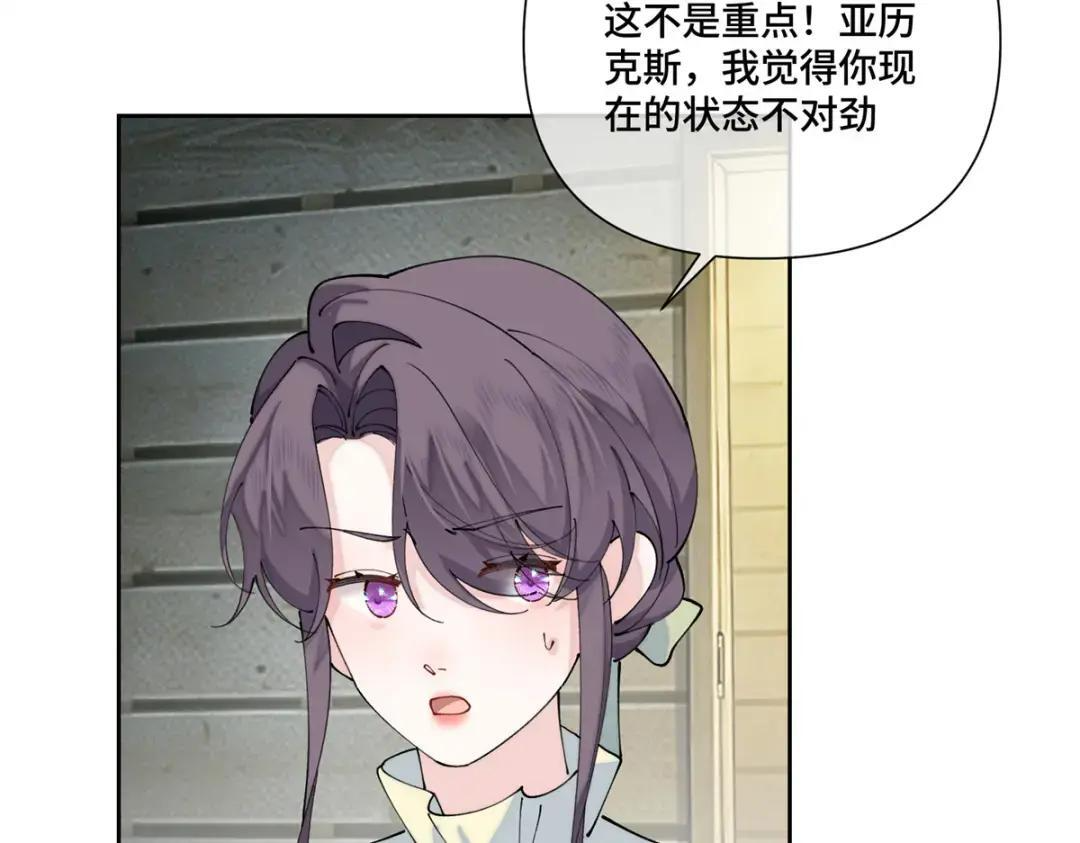195 神奇小蘑菇 第69页