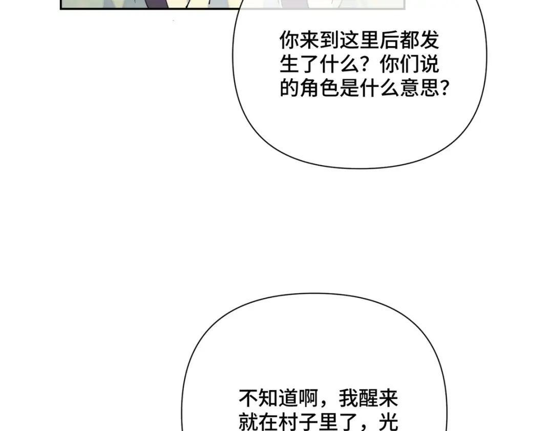 195 神奇小蘑菇 第71页