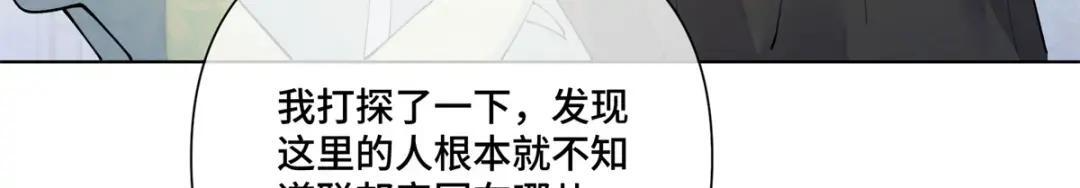 195 神奇小蘑菇 第73页