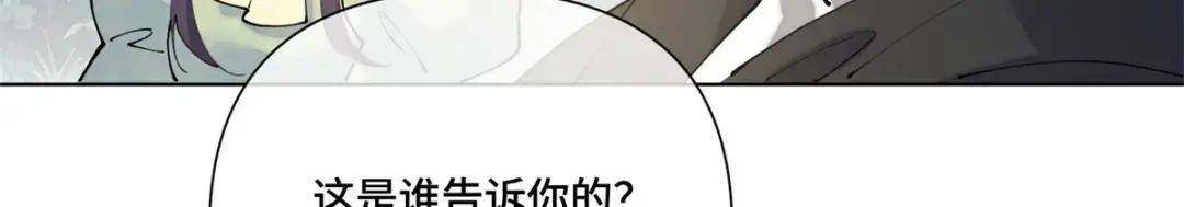 195 神奇小蘑菇 第76页