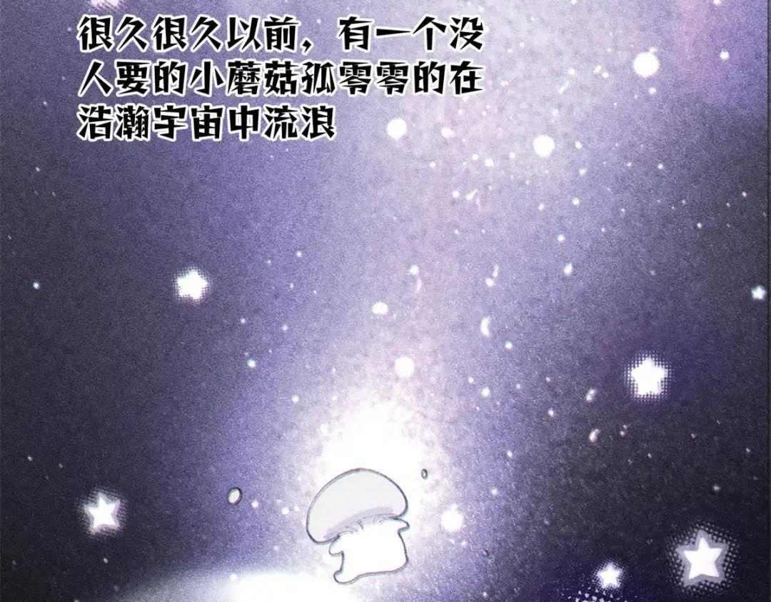 196 晚晚，等着我！ 第8页