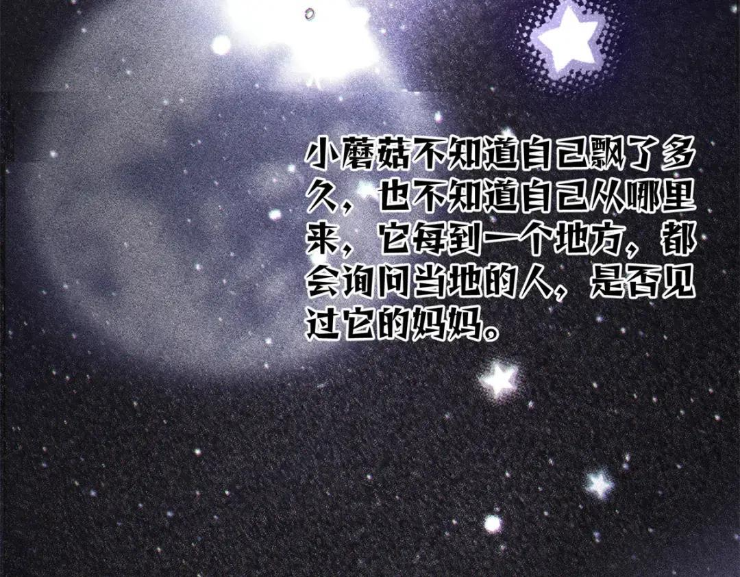 196 晚晚，等着我！ 第9页