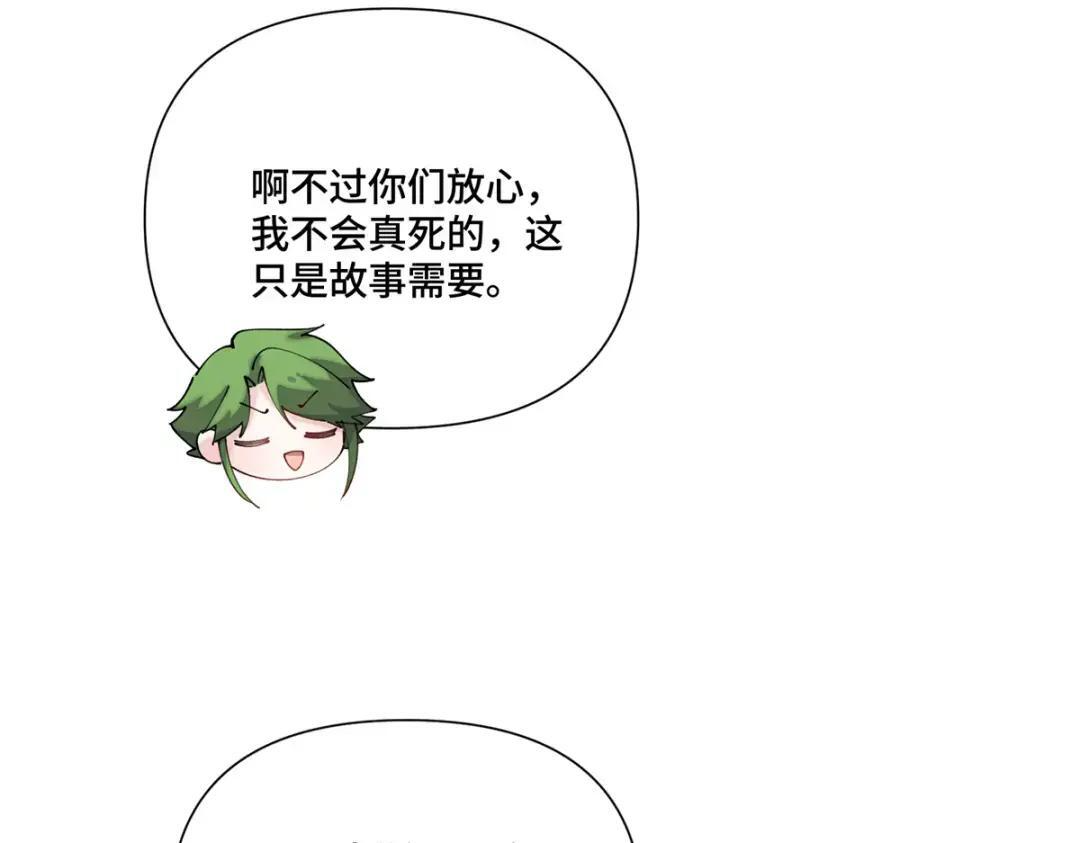 196 晚晚，等着我！ 第39页