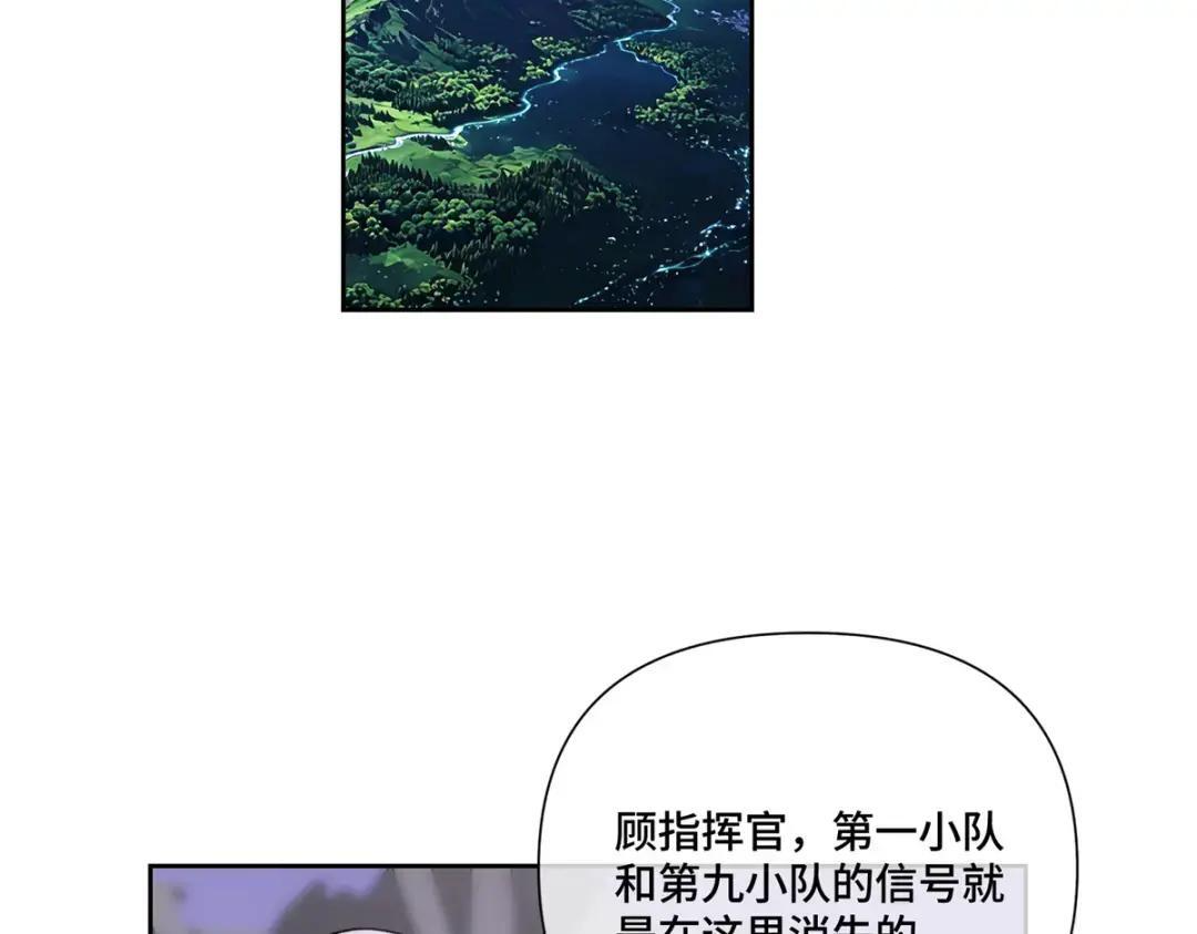 196 晚晚，等着我！ 第54页