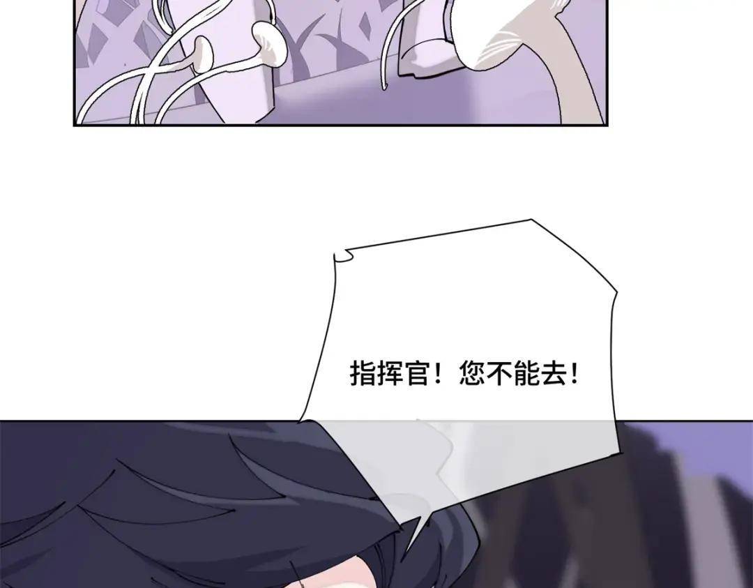 196 晚晚，等着我！ 第74页