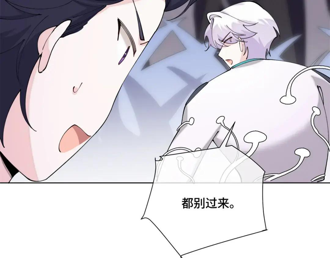196 晚晚，等着我！ 第75页