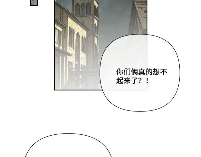 197 找蘑菇帮忙！ 第6页