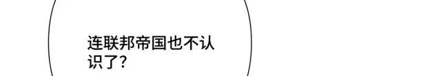 197 找蘑菇帮忙！ 第7页