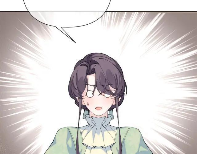 197 找蘑菇帮忙！ 第8页
