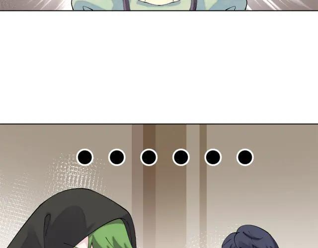 197 找蘑菇帮忙！ 第9页