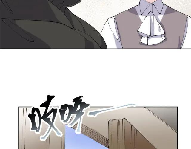197 找蘑菇帮忙！ 第11页