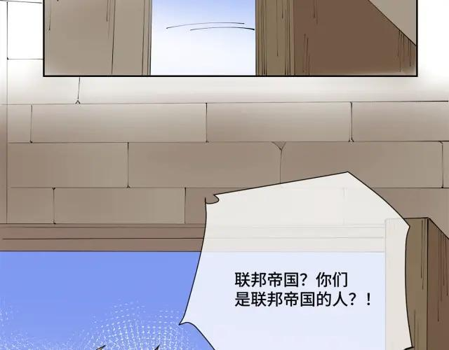 197 找蘑菇帮忙！ 第12页
