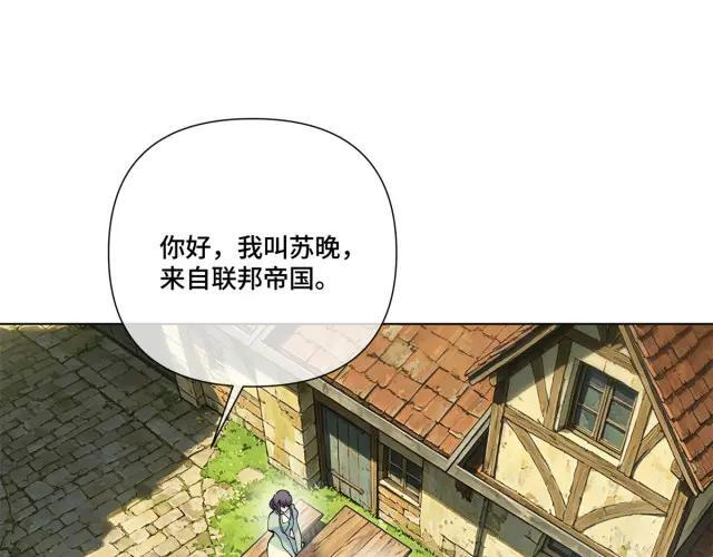 197 找蘑菇帮忙！ 第32页