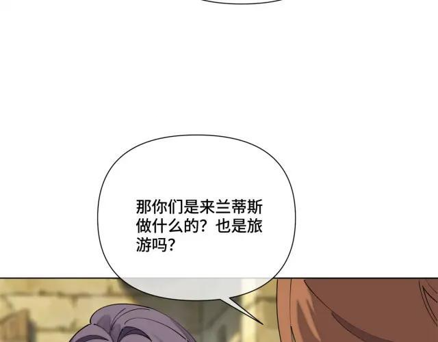 197 找蘑菇帮忙！ 第51页