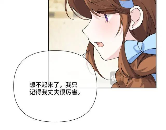 197 找蘑菇帮忙！ 第71页