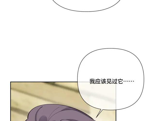 197 找蘑菇帮忙！ 第81页