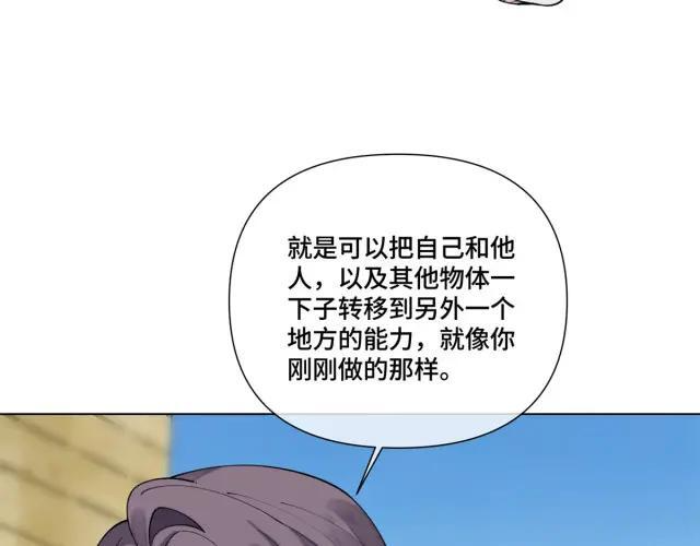 198 蘑菇是只傻蘑菇！ 第42页
