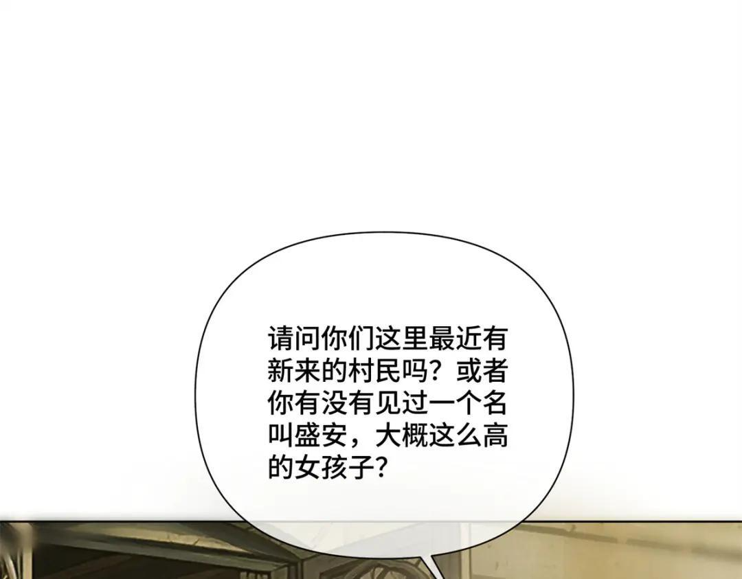 199 记事本是好东西！ 第5页