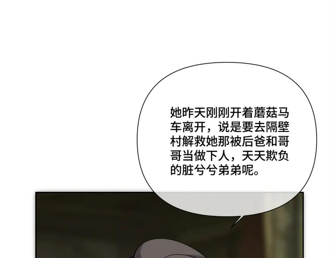199 记事本是好东西！ 第8页