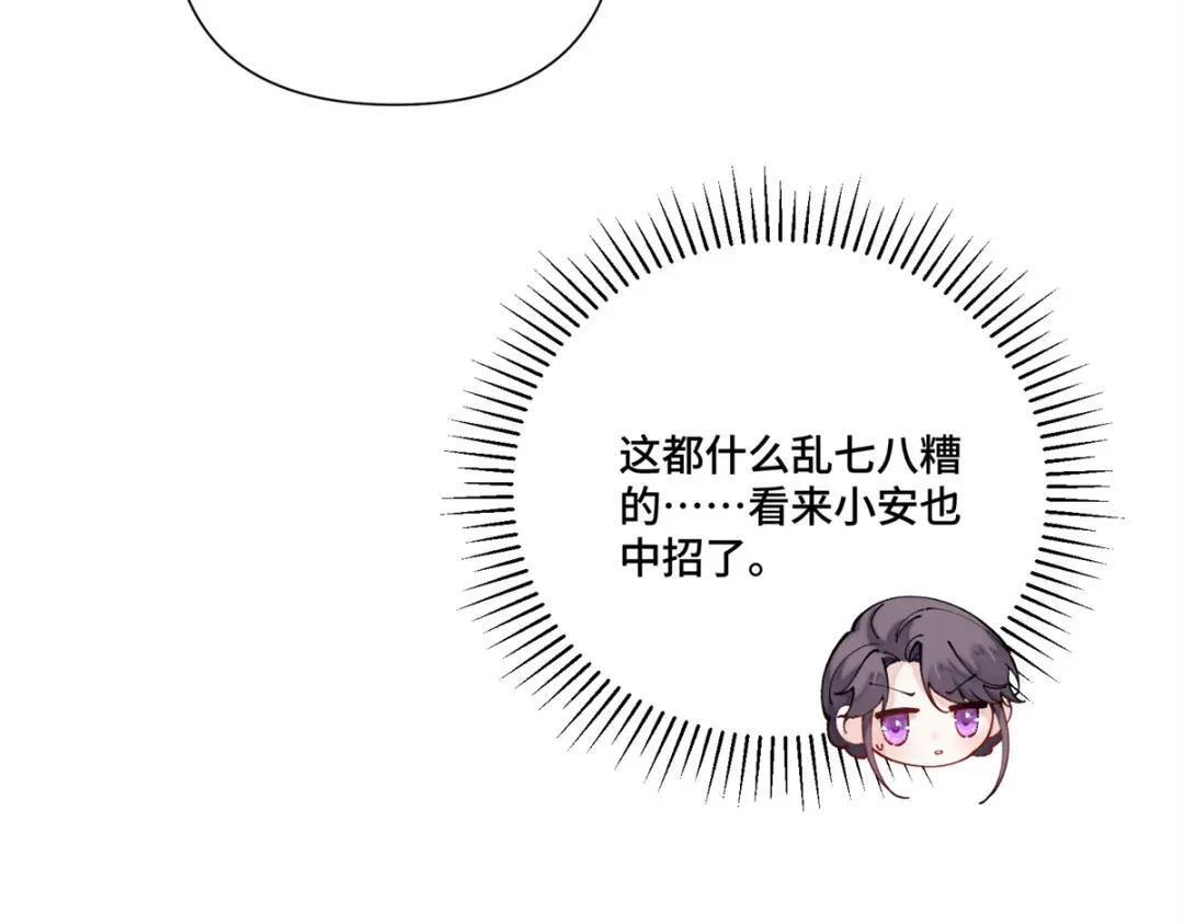 199 记事本是好东西！ 第11页