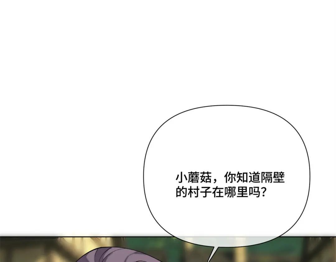 199 记事本是好东西！ 第12页