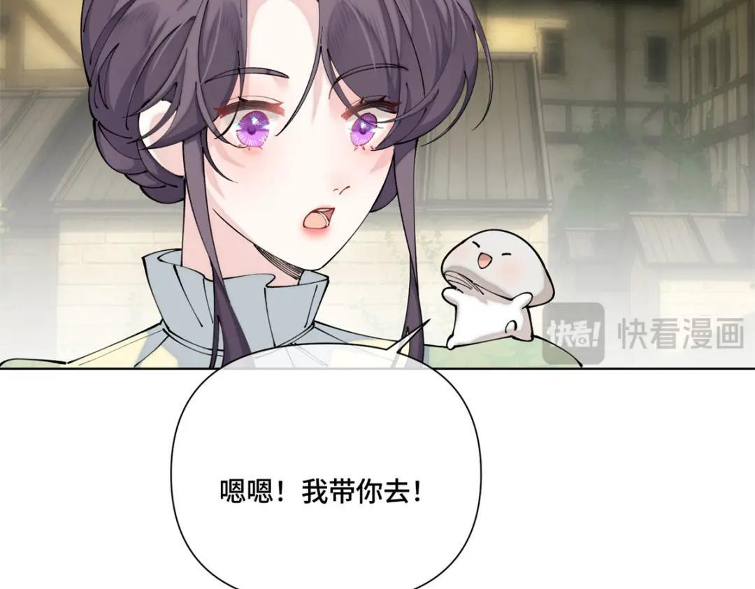 199 记事本是好东西！ 第14页