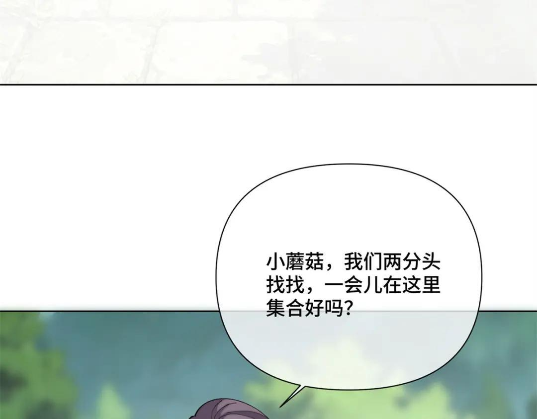 199 记事本是好东西！ 第27页