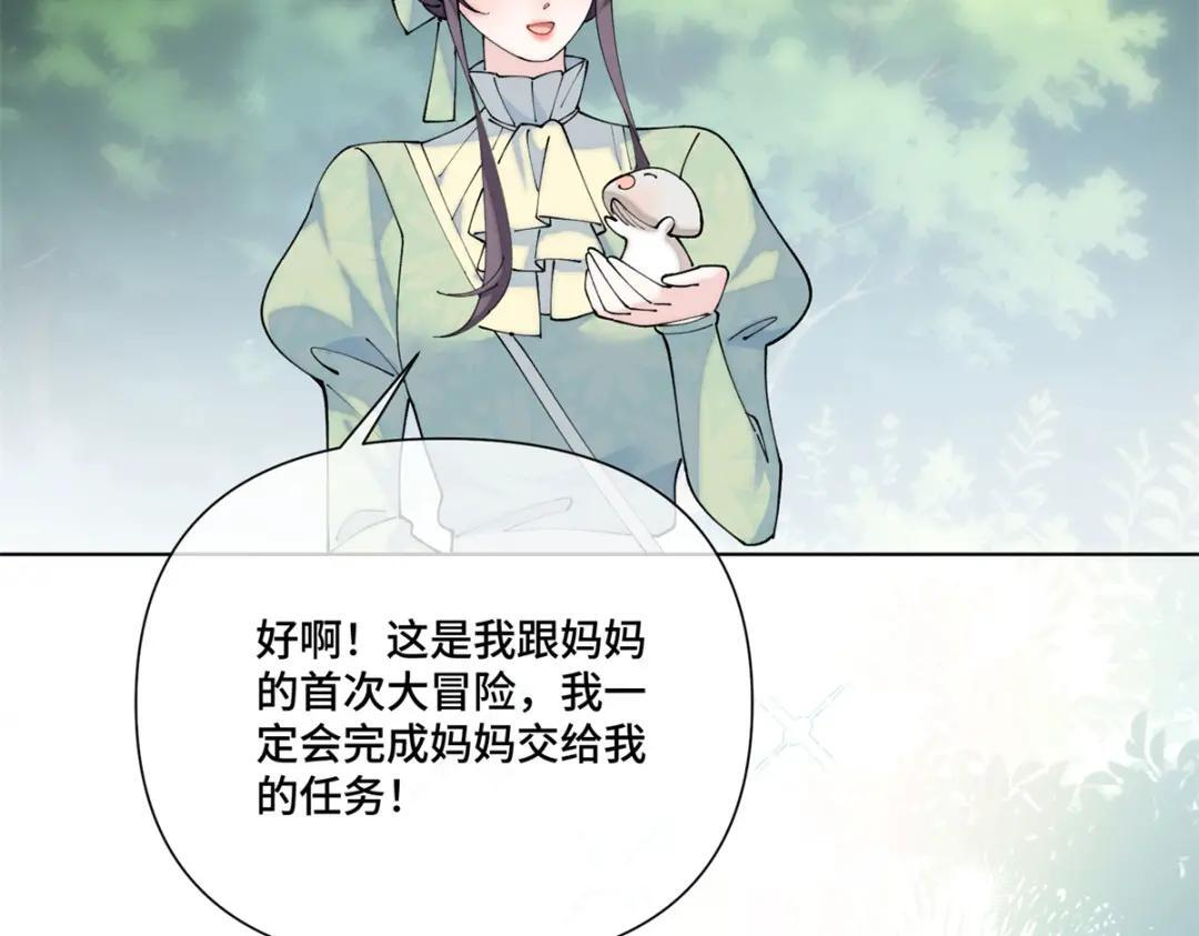 199 记事本是好东西！ 第29页