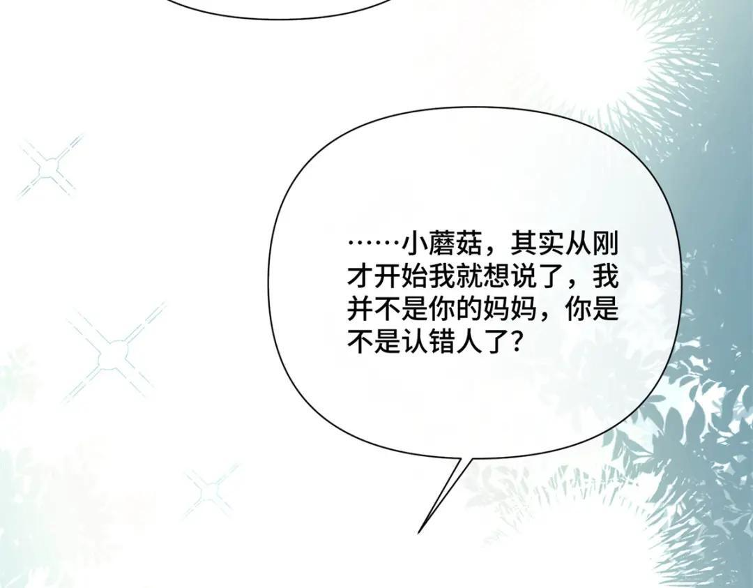 199 记事本是好东西！ 第30页